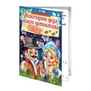 Новогодние Подарки Детям Купить Оптом Рязань Новогодние Подарки Детям Купить Оптом Рязань